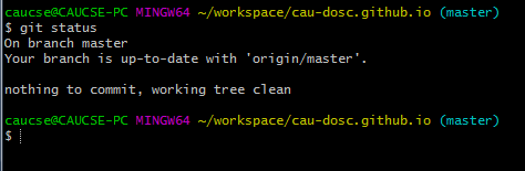 git-status-up-to-date-and-working-tree-clean.PNG