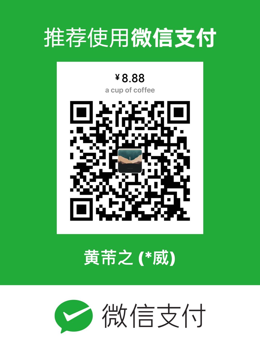 Wechat.jpeg