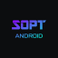 @GO-SOPT-ANDROID