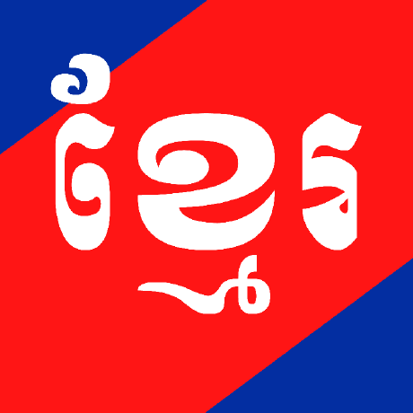 Khmer NLP