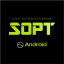 @NOW-SOPT-ANDROID