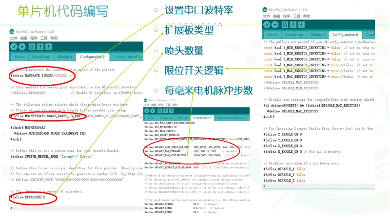 单片机固件烧录