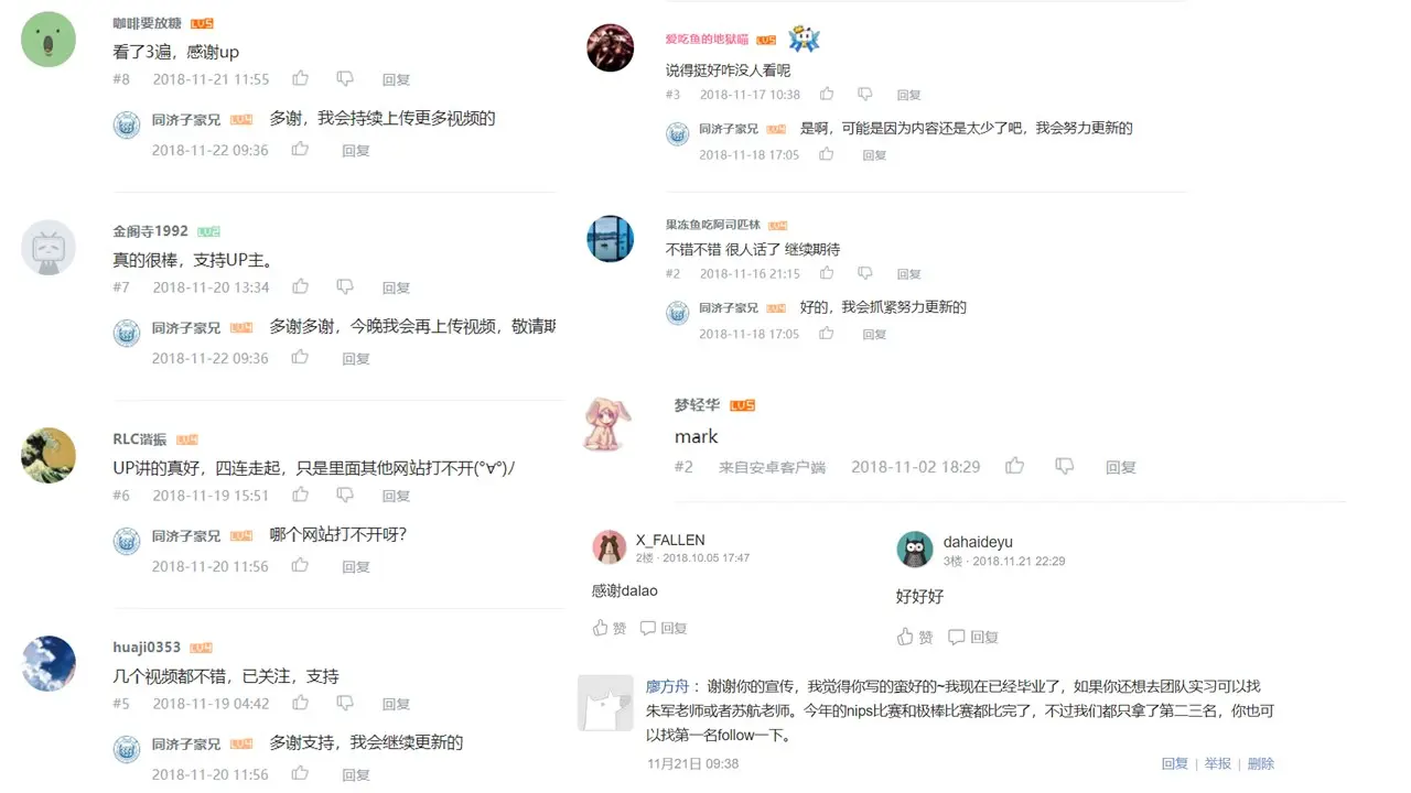 读者评价3