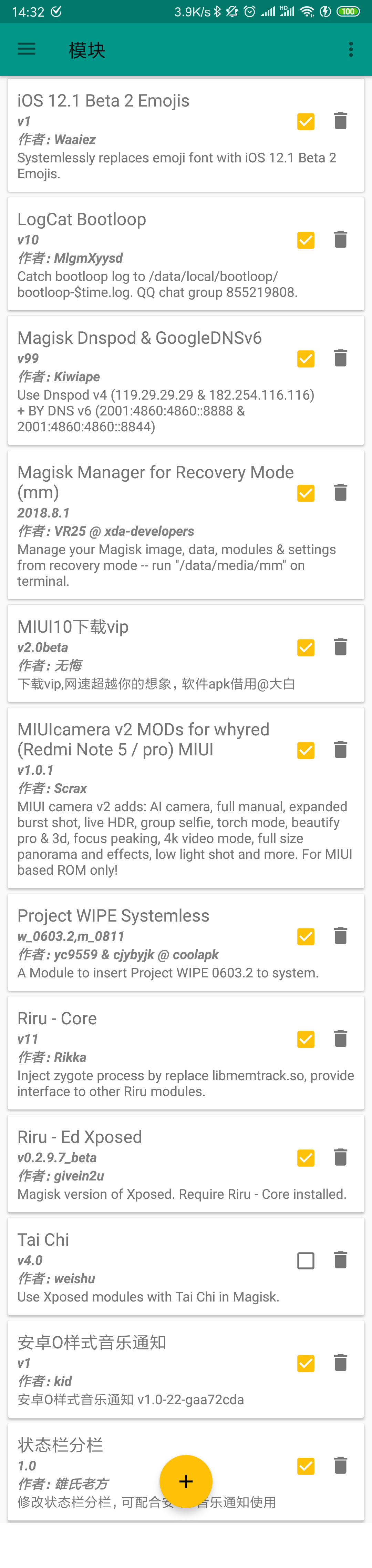 Screenshot_2019-02-01-14-32-54-032_com.topjohnwu.magisk.png