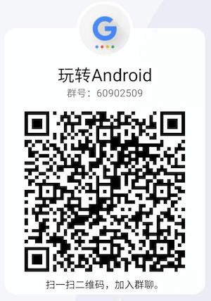 QQ Group