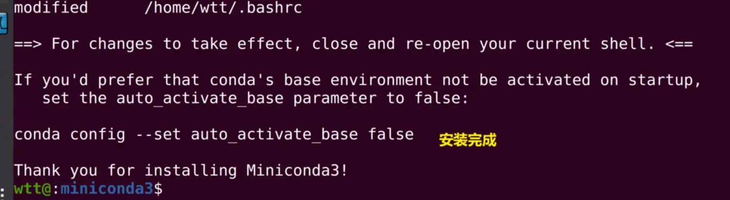 ubuntu安装conda完成