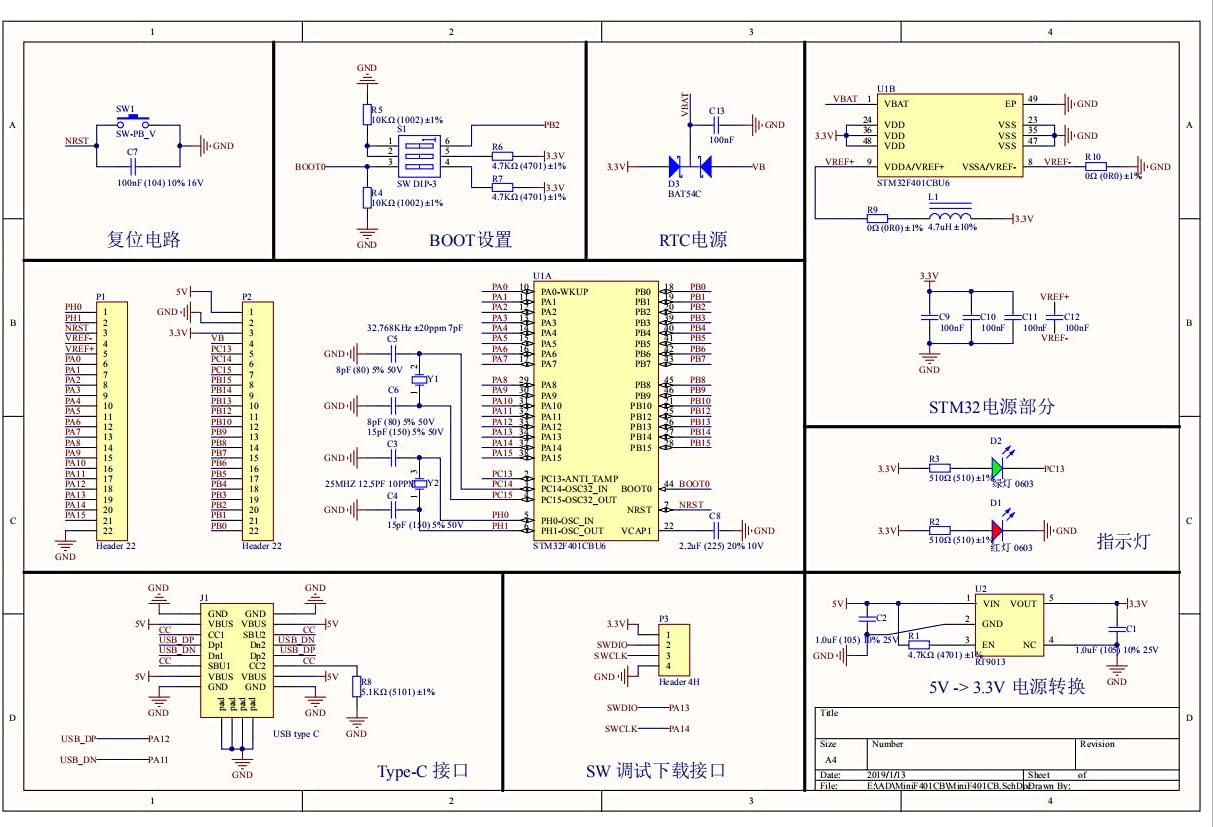 STM32F401CCU6_Schematic.jpg