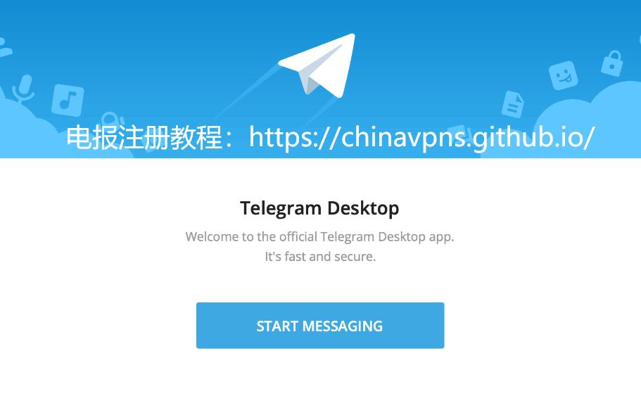 Telegram注册：电报注册教程，国内手机号注册Telegram收不到验证码怎么办？