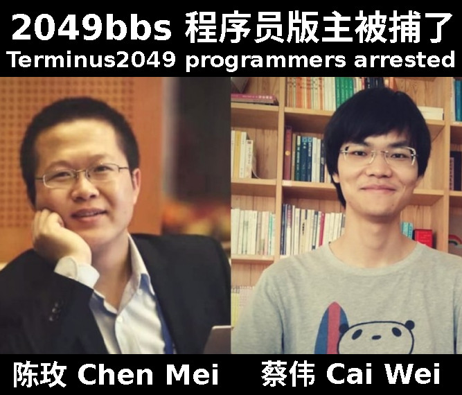 Chenmei Caowei