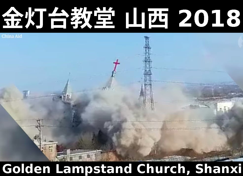 Church demolition