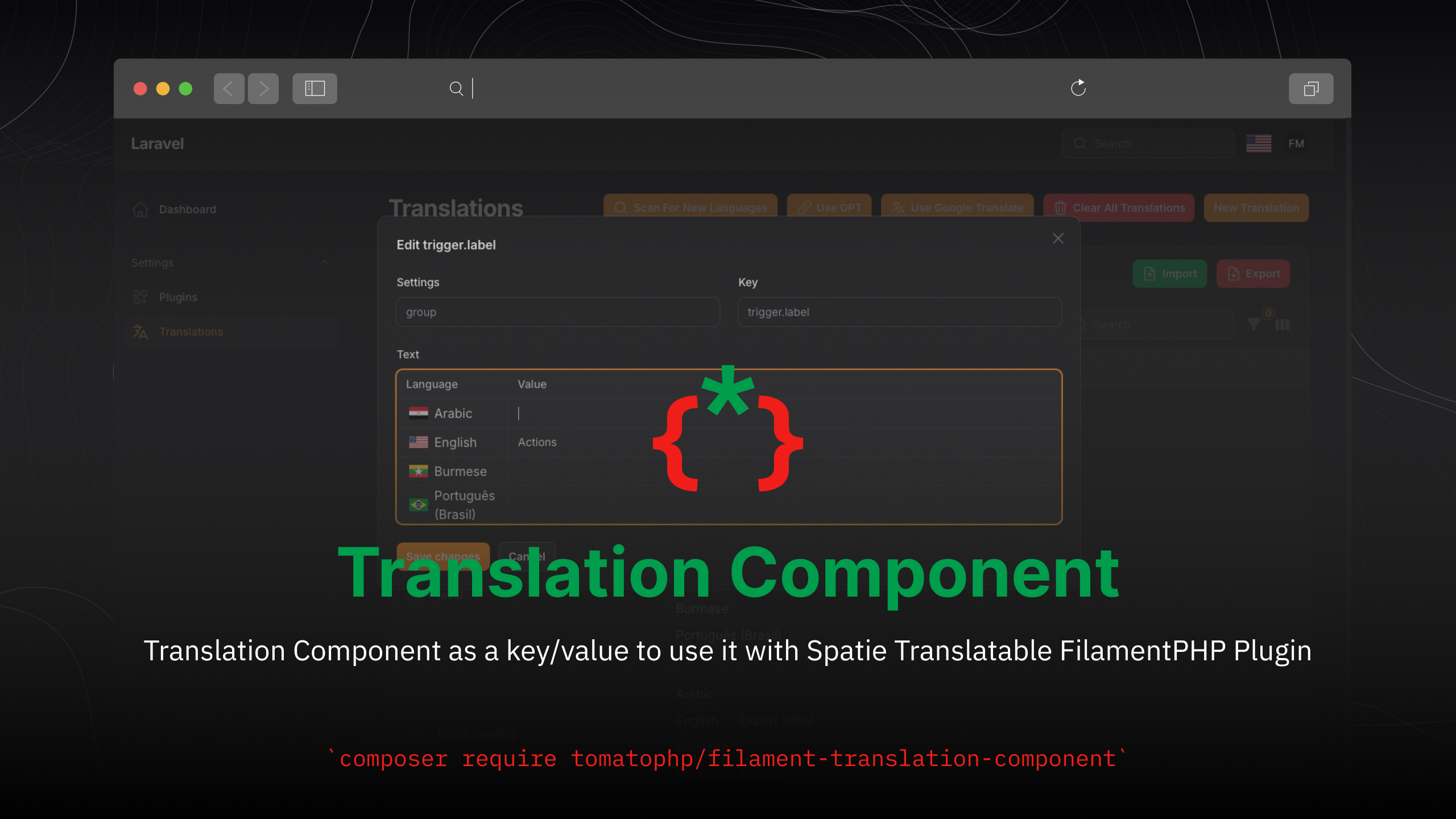 Filament Translation Component