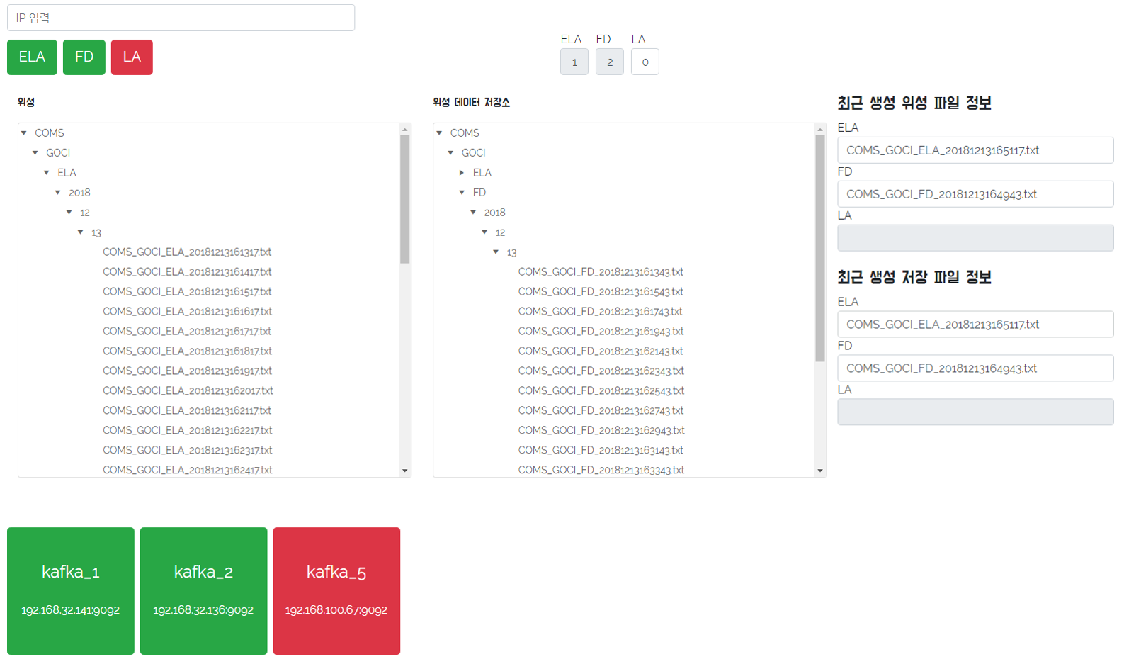 Satellite-Output-Process-Tester_FrontEndUI_original.png