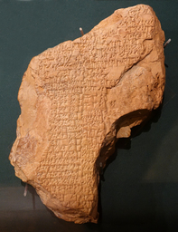 Tablet_describing_goddess_Inanna's_battle_with_the_mountain_Ebih,_Sumerian_-_Oriental_Institute_Museum,_University_of_Chicago_-_DSC07117_256x256.jpeg