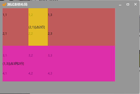 demo_layout_table.png